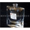 香水玻璃瓶化妝品玻璃瓶